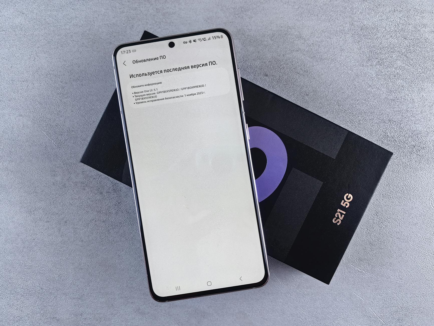 Smartfon na pudełku z ekranem aktualizacji oprogramowania